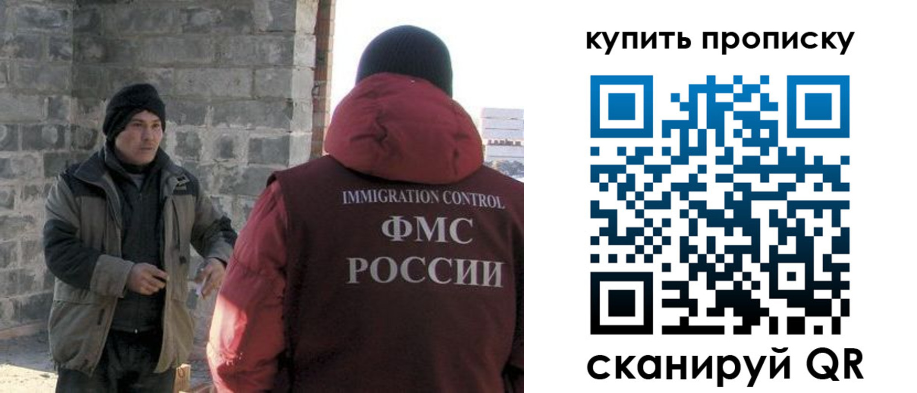 прописка в квартире в Котово